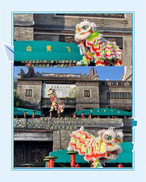 壹城壹非遗手游攻略，佳能佛山醒狮研学之旅，科技赋能非遗新体验