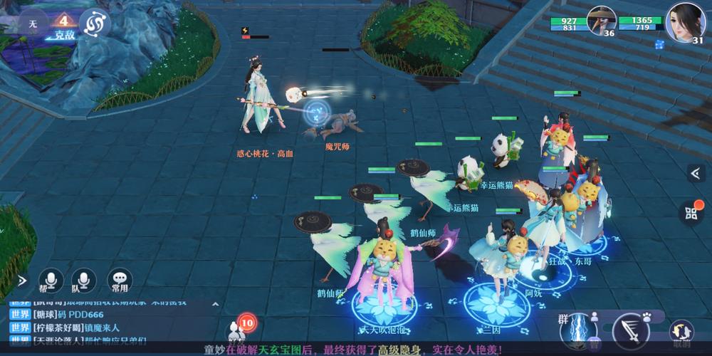 梦幻新诛仙滴血副本全攻略，助力玩家轻松通关