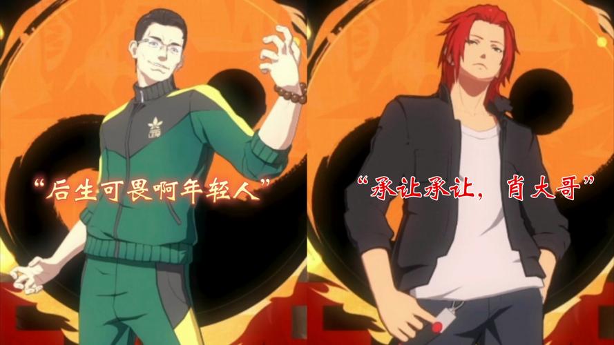 一人之下手游ios和安卓互通性及双端组队深度解析