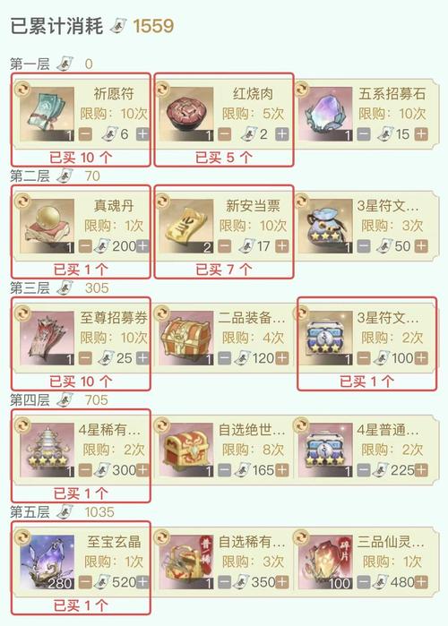 新仙剑奇侠传之挥剑问情，小蝴蝶通关秘籍大公开
