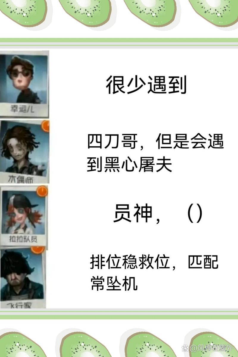 第五人格屠夫高端技巧全解析，掌握制胜秘诀