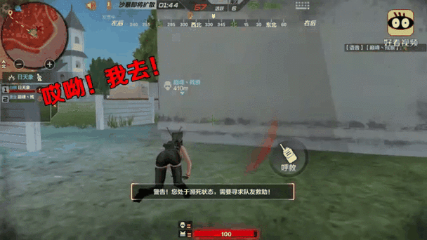 CF荒岛特训不想落地成盒？这15条小技巧要牢记！