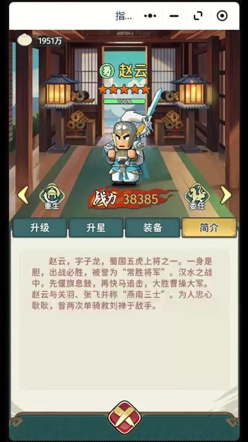 三国志名将传快速升级全攻略，掌握这些技巧，轻松登顶！