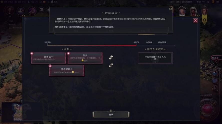 文明 7中达瓦的强大作用全解析