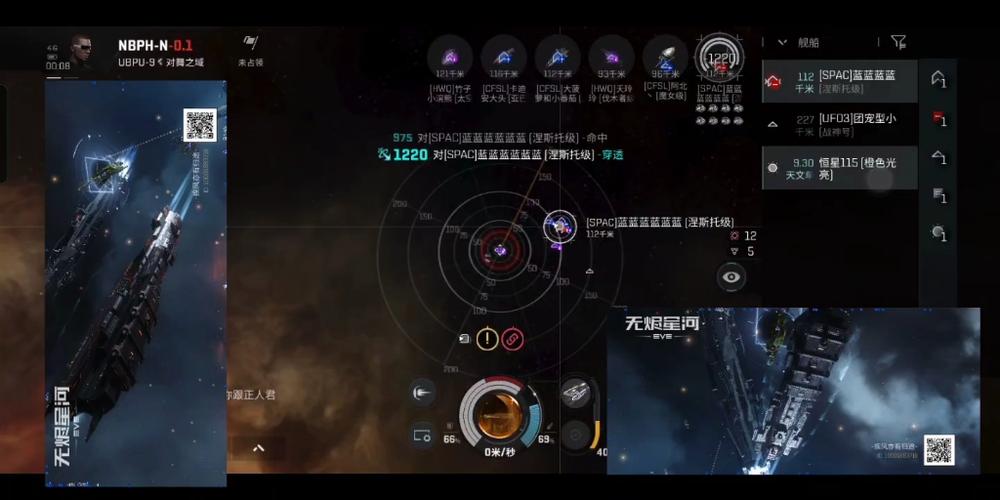 EVE 星战前夜，萌新技能加点全攻略