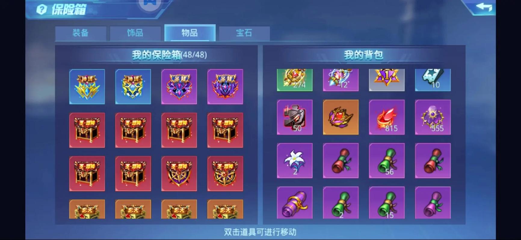 时空猎人3武器补给抽取深度解析与攻略
