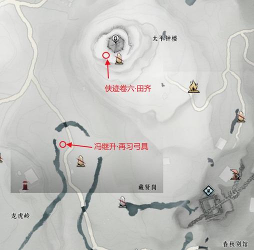 燕云十六声神秘驻地据点占领全攻略