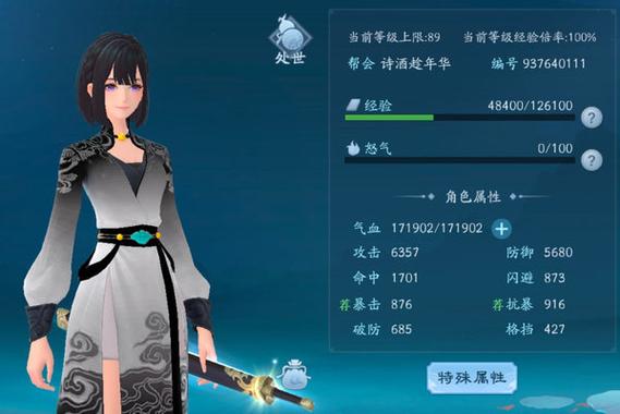 手游恒山技能全解析，如何铸就超强战力
