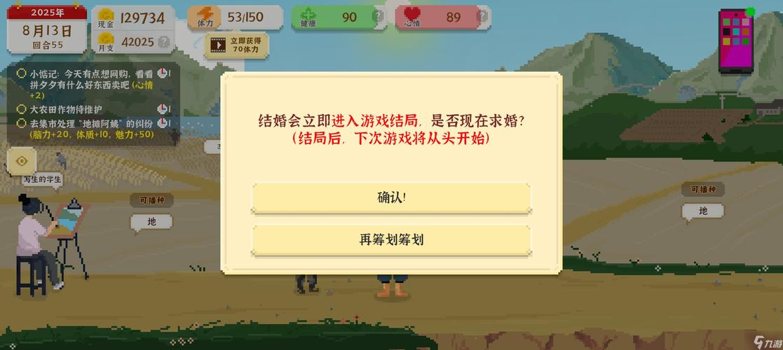 我独自生活手游，体力恢复秘籍大公开