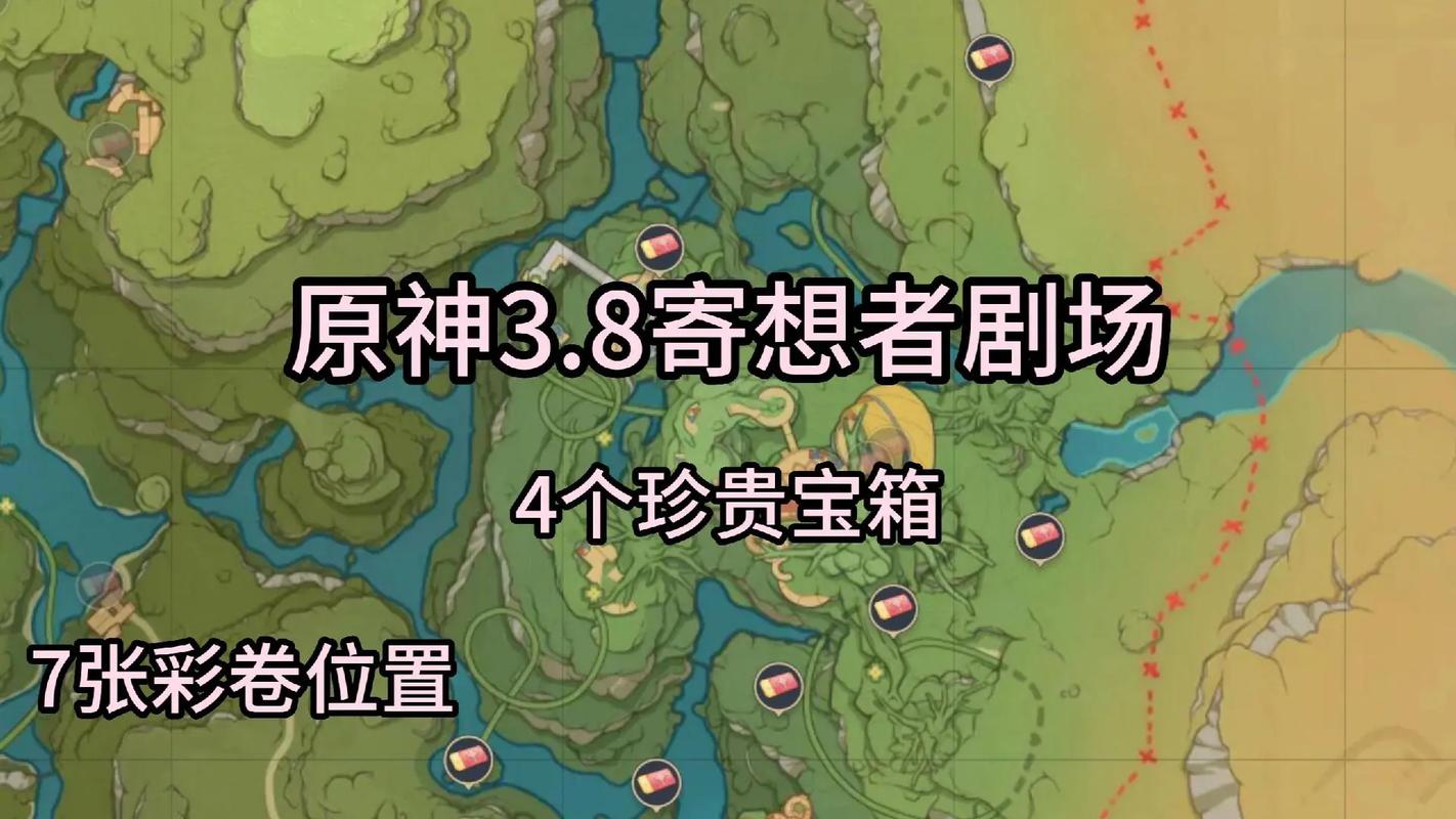 原神命运尽头的垂泪者秘境全宝箱探索深度攻略