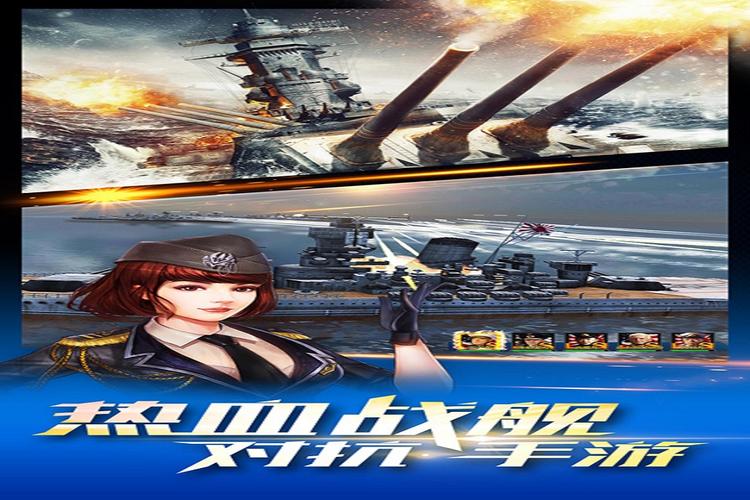 钢铁荣耀公测时间预告及全方位攻略