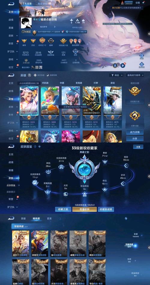 王者荣耀绑定点券效果全面介绍，实用性与性价比深度剖析