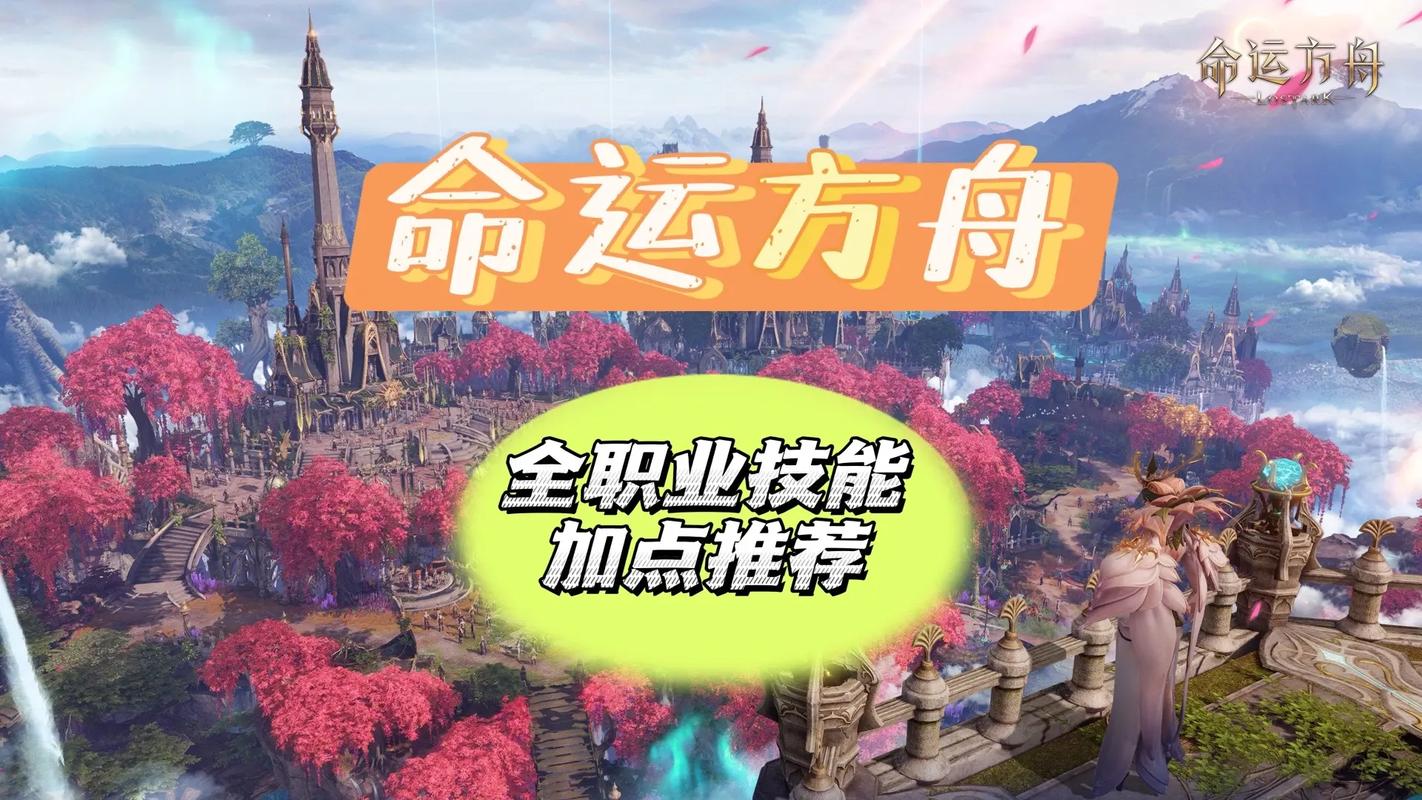 命运方舟宝石珊瑚获取全攻略，解锁你的宝石之旅