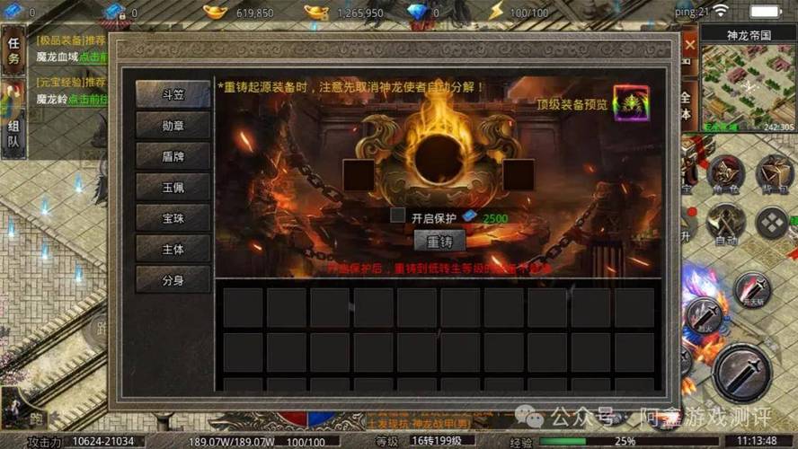 阿拉德之怒神器揭秘，赤丸获取全攻略及详细属性解析