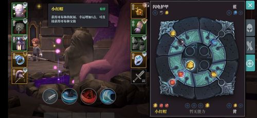 魔渊之刃金币速刷全攻略，揭秘高效楼层与技巧