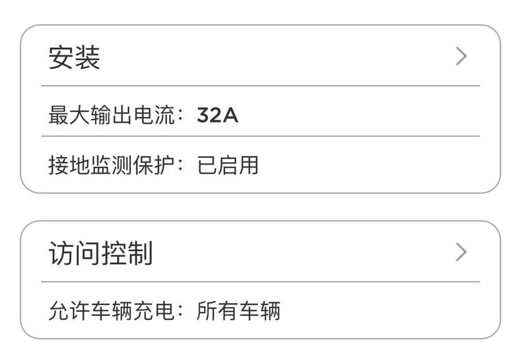手游攻略数据大揭秘，福特暂停使用特斯拉充电桩适配器背后的启示