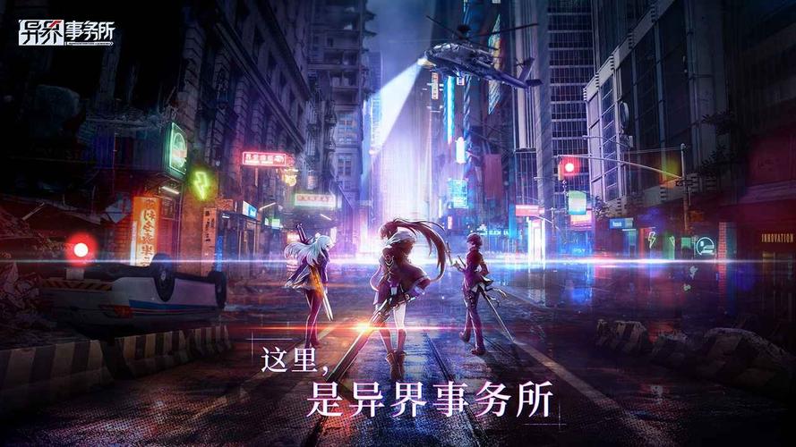 异界事务所，辛迪装备精选指南