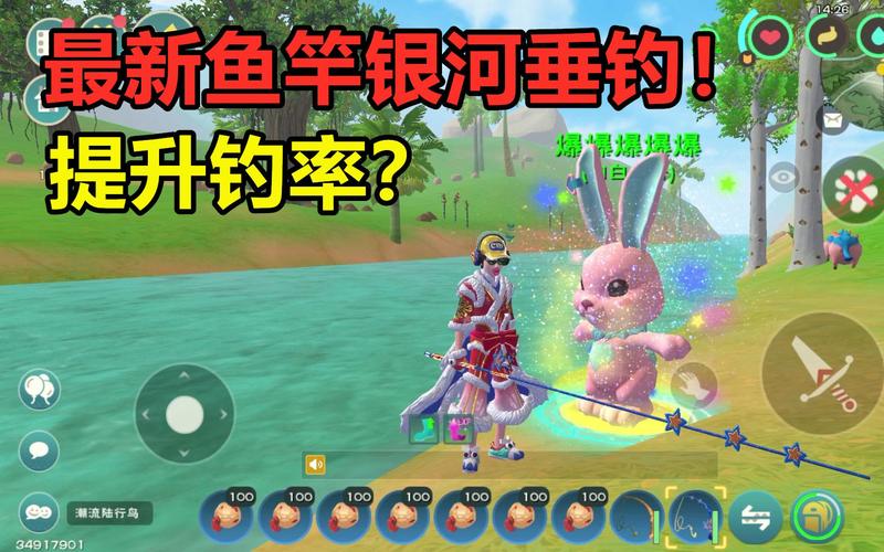 探秘创造与魔法，创魔心悦河垂钓指南