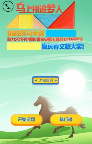 以梦为马，驰骋指尖——2024年南昌市春季职工电子竞技比赛手游攻略全解析