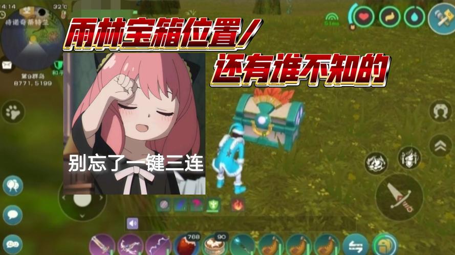 探索创造与魔法中的幻想森林，详尽攻略指南