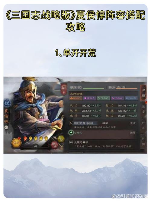 三国志战略版深度解析，八门金锁阵获取与运用全攻略