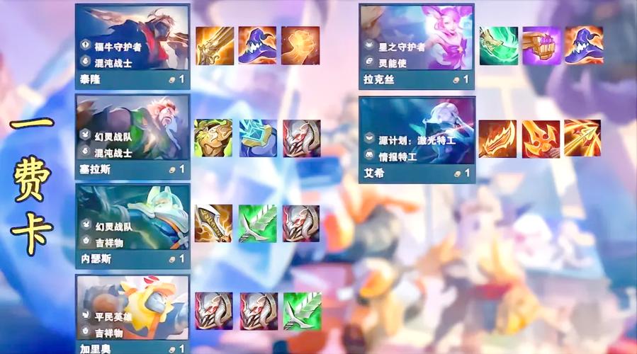 云顶之弈S8美测服更新时间详解，掌握先机，制胜赛季