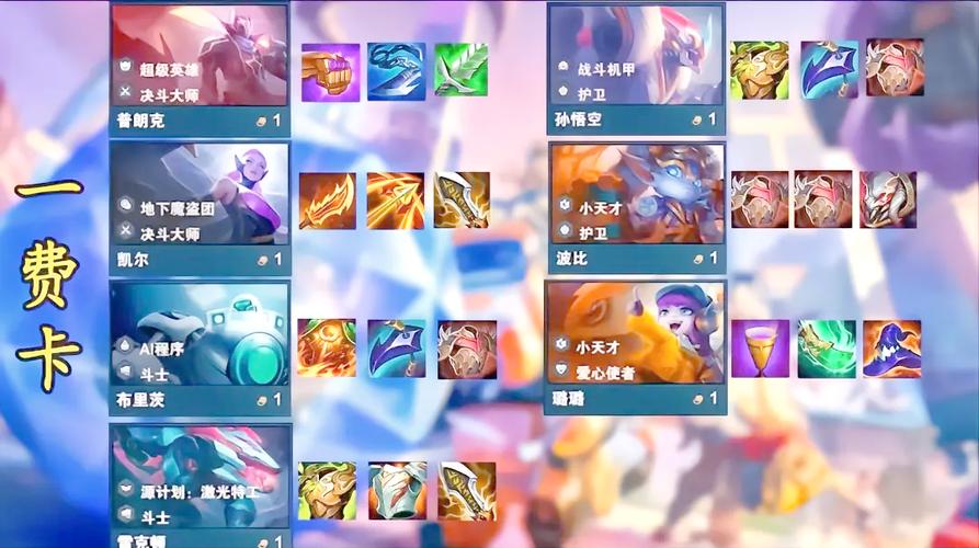 云顶之弈S8美测服更新时间详解，掌握先机，制胜赛季