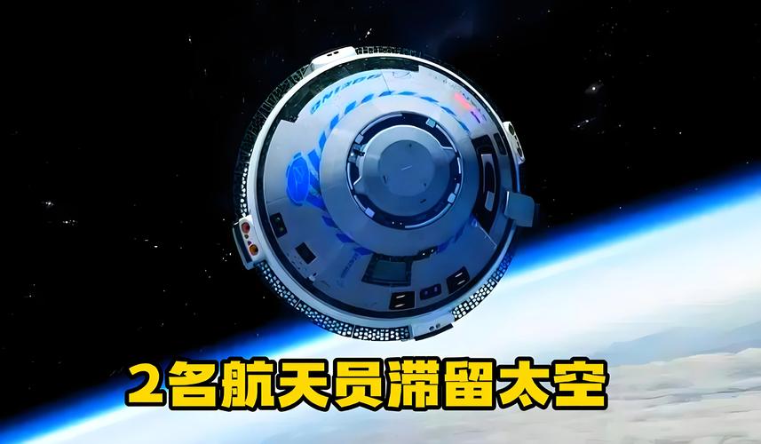 波音评估Starliner项目未来，手游公司视角下的太空探索启示录