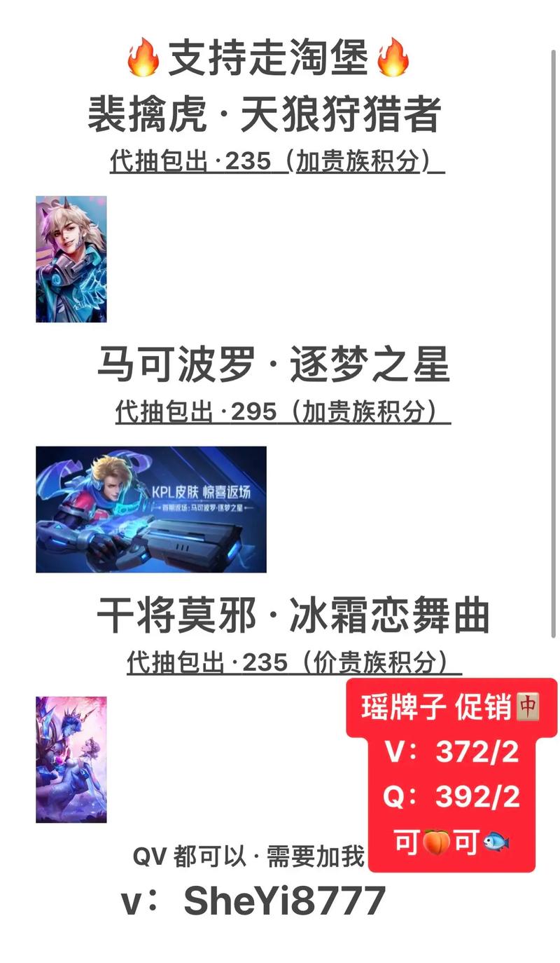 王者荣耀裴擒虎天狼狩猎者皮肤效果深度解析