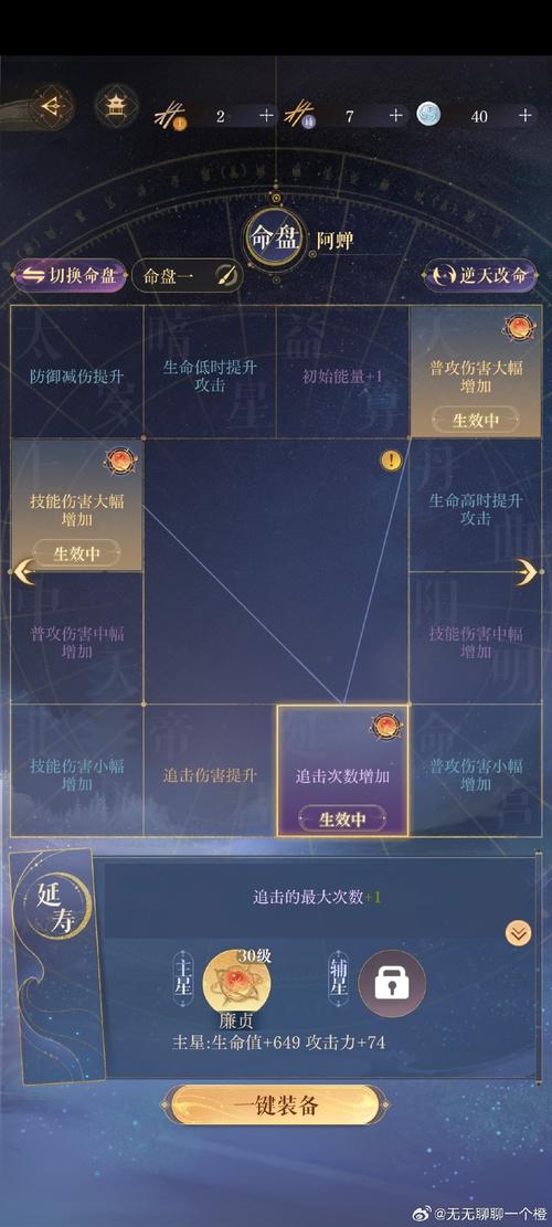 深空之眼营地守卫第一夜序全面通关攻略