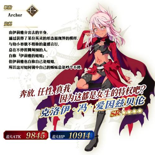 FGO魔伊联动全面攻略及任务完成流程深度剖析