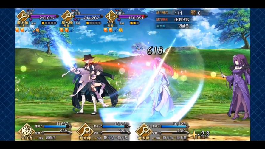 FGO魔伊联动全面攻略及任务完成流程深度剖析