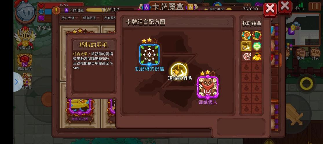 见习猎魔团徽章用途与使用秘籍大揭秘