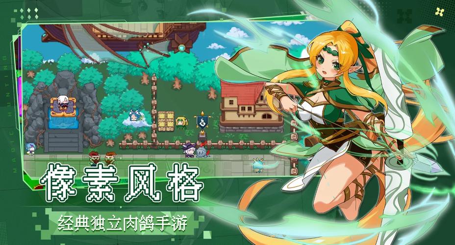 见习猎魔团徽章用途与使用秘籍大揭秘
