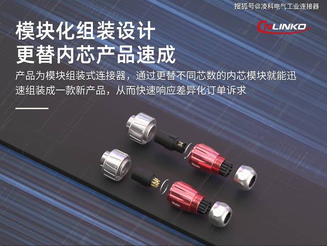 探索手游世界，揭秘常用工业连接器类型及特点在游戏设备中的应用