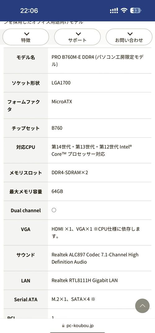 DDR4内存适合哪些主板，手游公司专业攻略数据解析