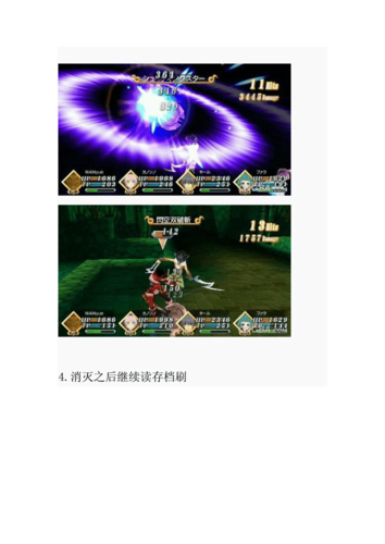 光明神话2后期最强职业深度攻略
