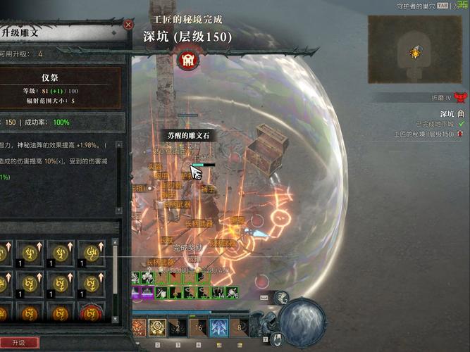 暗黑破坏神 4S6 精铸材料全攻略