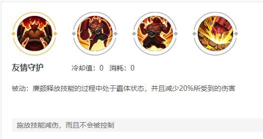 王者荣耀廉颇技能连招深度解析与实战攻略