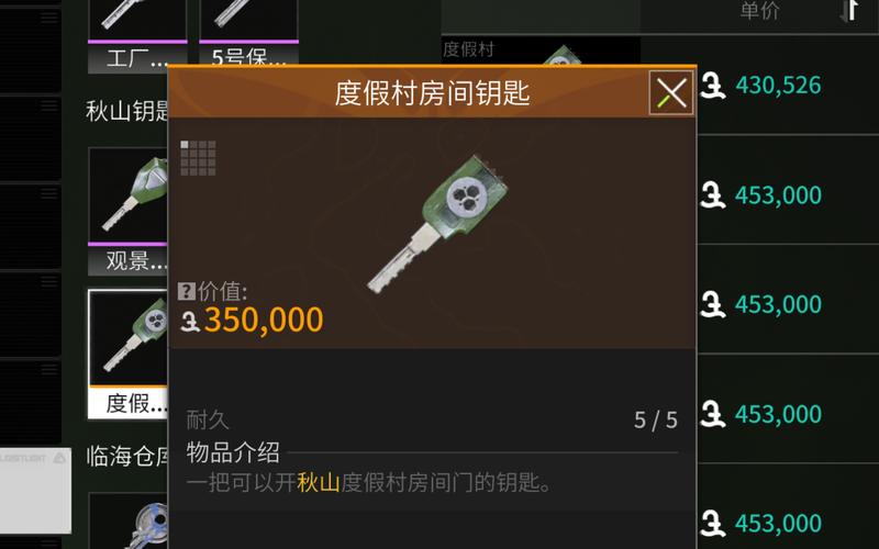 萤火突击深度攻略，探寻未知的钥匙出处
