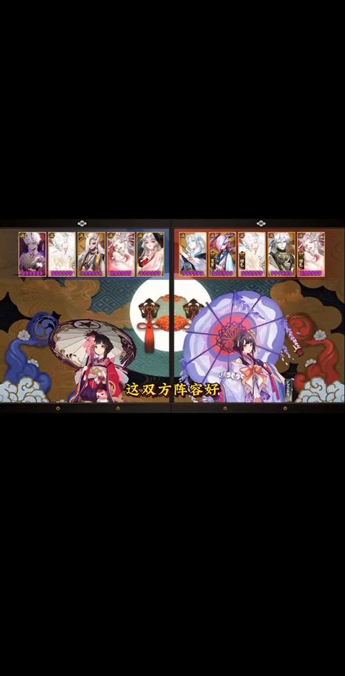 阴阳师手游深度解析，揭秘阴阳师秘卷福礼的奥秘