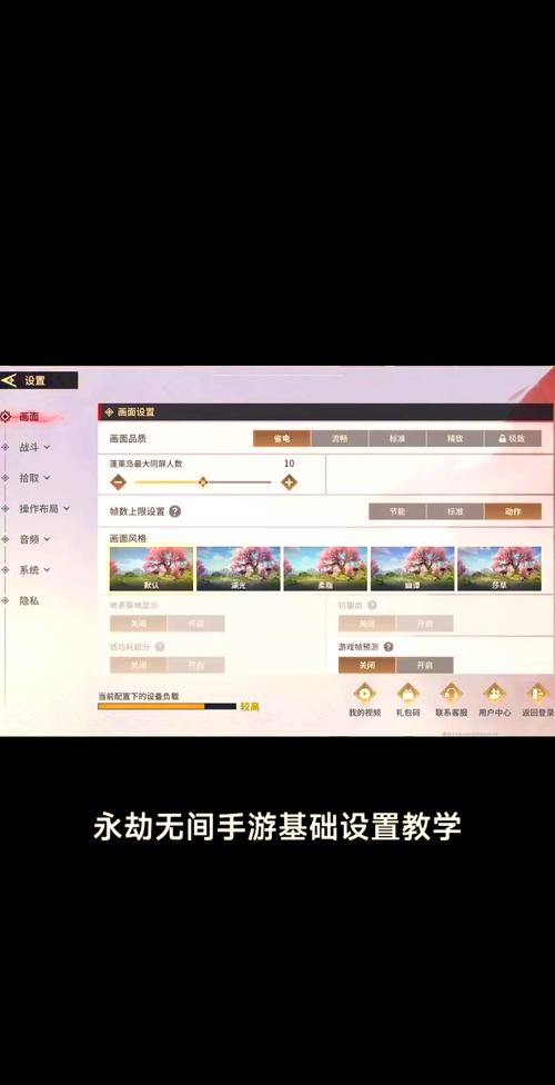 永劫无间手游新手攻略，全面掌握入门基础知识