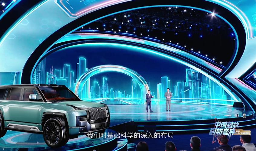 比亚迪跨界创新，手游领域新突破亮相中国创新科技盛典