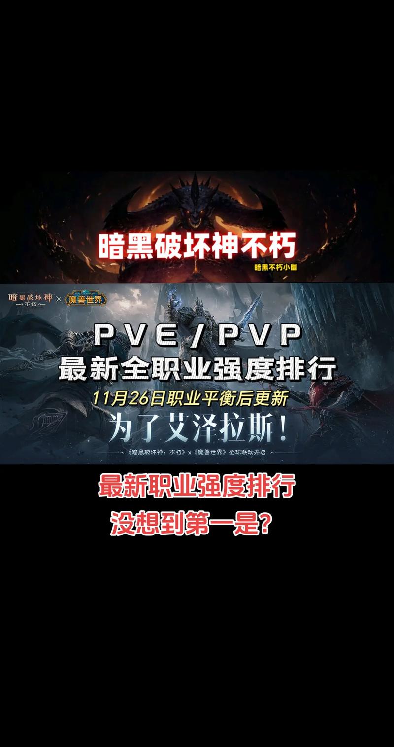 暗黑破坏神，不朽深度攻略——揭秘沙石魔像的召唤之道