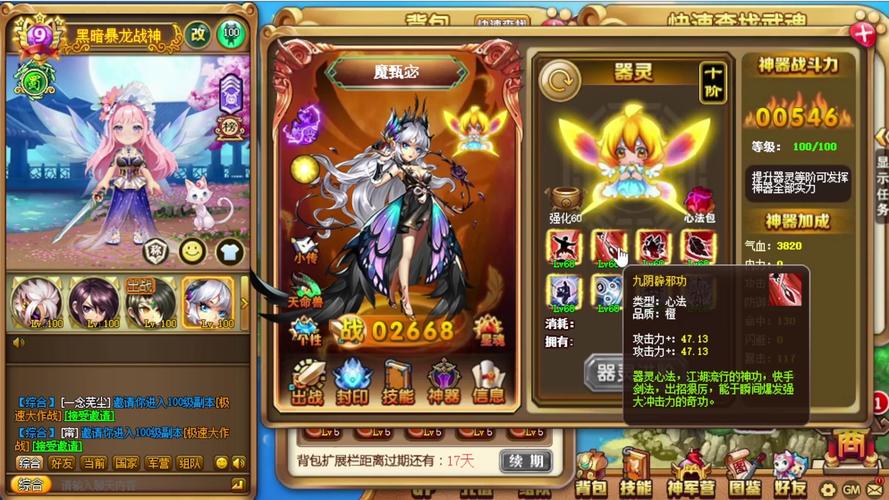 探索神将世界，精彩玩法全解析