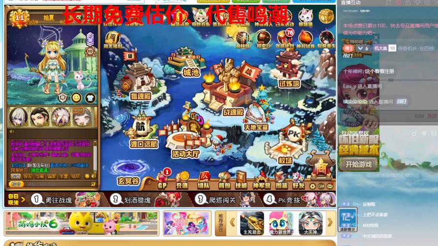 探索神将世界，精彩玩法全解析