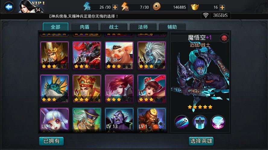 乱斗西游天赐神兵碎片兑换攻略，解锁顶级装备的秘密