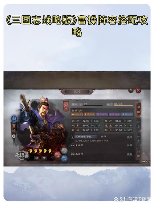 三国志战略版深度攻略，二三战法顺序的奥秘与影响