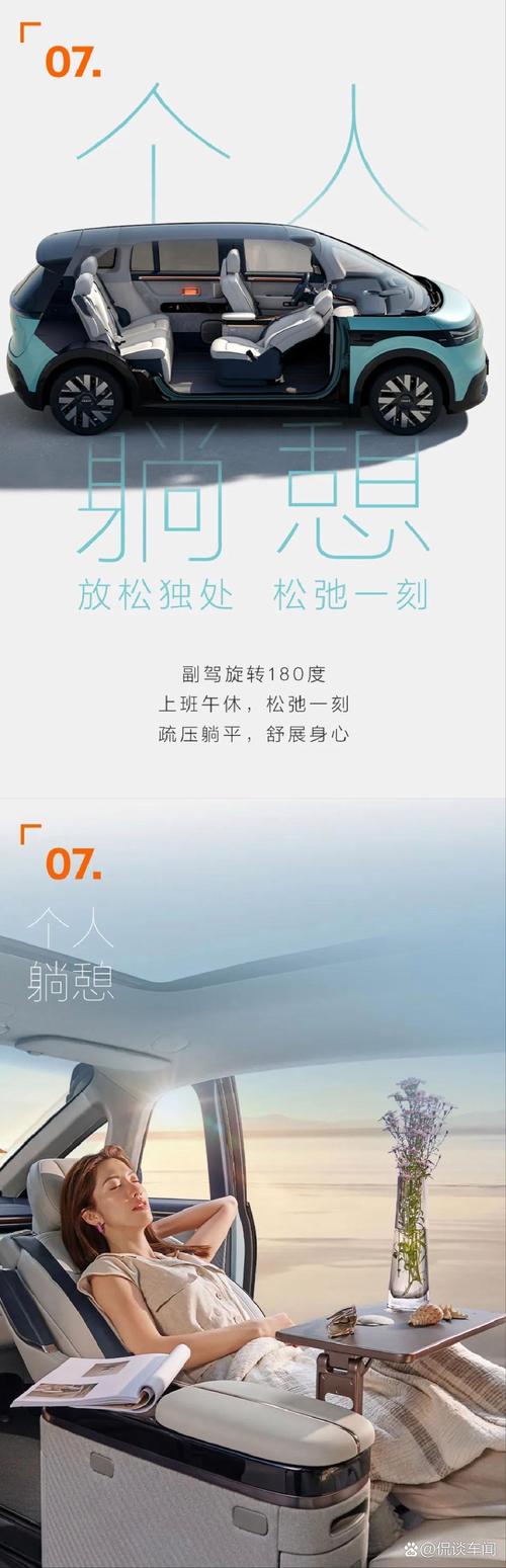极氪MIX明晚上市，9大座椅模式一键切换，重塑手游新体验！