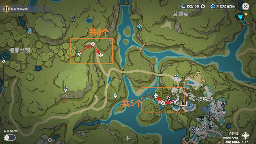 原神卡维突破材料大汇总，全面解析与攻略